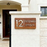 House Number Plate Customized Self-Adhesive Residential Door Decoration House Number Plate Warm Remi