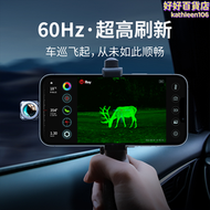 【好康】艾睿熱成像天眼X2/T2/T3/T2PRO/X3手機熱成像儀紅外熱感探測儀