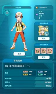 深水炸藥🧨平爆價‼️代友急放十四大師寶可夢EX帳號，齊3週年大師，齊2.5週年大師，媽媽寶三，Z神，有60000石，Pokemon masters EX （寶可夢大師EX）