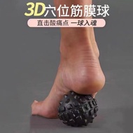 Decathlon Fascia Ball Decathlon Fascia Ball Relax Muscle Massage Ball Decathlon Fascia Ball Relax Mu