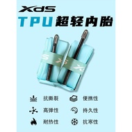 Peralatan berbasikal Xidesheng yang popular sekarang ini ialah tayar tiub dalam ultra-ringan branta 