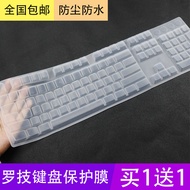 Logitech G512 RGB Gaming Gaming Mechanical Keyboard g610/g810 Protective Film Dustproof Waterproof T