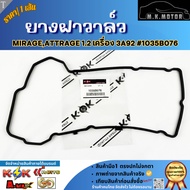 Valve Cover Rubber MIRAGE ATTRAGE 1.2 Engine 3A92 1035B076 **Order Now Fast Delivery**