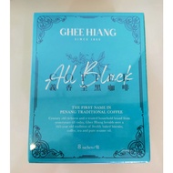 GHEE HIANG All Black Coffee (Kopi O) Yixiang
