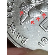 Malaysia old coin collection 1995 (error) original good condition.