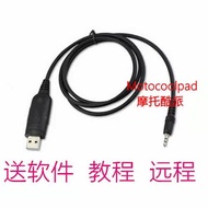 CP1600 Write Frequency Device