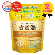 【2 packs】BATHCLIN Kikiyu Potassium salt water Bath Salt honey lemon scent 360g × 2packs 【Direct from JAPAN】