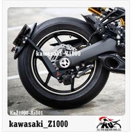 【友得國際精品】川崎 Kawasaki Z1000 後土除支架 大牌下移 方向燈支架