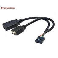 USB 9PIN to USB+TYPE-E Adapter Cable USB 9PIN to TYPE-E Cable USB Front Panel Adapter Cable USB 9PIN
