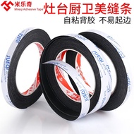 Tyk b.Gas Stove Sealing Strip Gas Stove Bottom Gasket Rubber Strip Stove Accessories with Daquan Fix