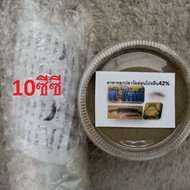 Delight Fish Food 1 Bottle A Set Of Hormones To Increase Semen Accelerate Eggs And Frogs Size 10ml D