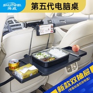 Car Dining Table Multi-Functional Drink Cup Holder Tray Computer Desk Foldable Storage Drink Holder 