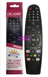 [現貨]適用LG智能電視機CRC2019遙控器通用55UP75006紅外AN-MR650無滑鼠