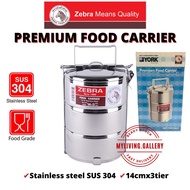 ZEBRA 14cmx3 Premium Food Carrier, SUS304 Stainless Steel,Smart Lock,3tier Container/ Tiffin Carrier