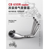 Suitable for CBR650R CB650F CB650R CBR650F Front Modified Exhaust Kit 19-22