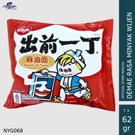 NISSIN DEMAE RAMEN SESAME OIL FLAVOR 81 GR Nissin Ramen Instant Noodle