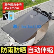 可開票 遮雨棚 篷布 電動車防曬防雨罩 伸縮遮雨棚摩托車三輪車自行車坐墊遮陽遮雨罩 遮陰網 遮雨布 防雨布