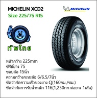 ยางมิชลิน 225/75 R15 XCD2 (ยางใหม่ปี 23) ยางรถยนต์ ยางรถยนต์ขอบ15