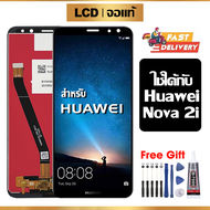 หน้าจอ LCD ดั้งเดิม Huawei Nova 2i อุปกรณ์เสริมโทรศัพท์มือถือ หน้าจอสัมผัส huawei nova 2i พร้อมไขควง