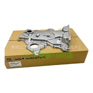 21350-2B701,21350-2B702,21350-2B703正时链条油泵盖适用于现代