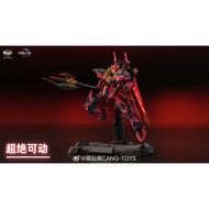 Cang-Toys GMS-001 War of the God Yandi Zhuxiang Deluxe Version