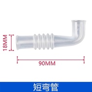 Washing machine inlet valve short tube tube general purpose inlet valve tube hose