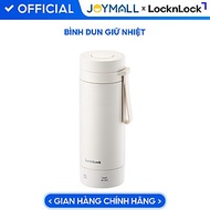 Bình đun giữ nhiệt LocknLock 300ml EJC723IVY, Hàng chính hãng, thép không gỉ, giữ ấm 8 cấp độ - JoyM