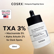 COSRX The Alpha-Arbutin 2 Discoloration Care Serum 50ml