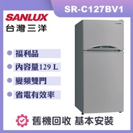 【SANLUX 台灣三洋】129公升一級能效變頻右開雙門冰箱－伯爵灰(SR-C127BV1) 福利品
