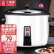 ZzTriangleTriangleRice Cooker  Household Rice Cooker Old-Fashioned Rice Cooker Large Capacity Firewood Rice Rice Cooker