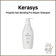 [Kerasys] Propolis Hair Bonding Pro Repair Shampoo | Deep Repair | Hair Strengthening | 450ml