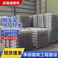 Foot Stand Origin Supply Frame Type Reinforced Movable Foot Stand Wholesale Engineering Commonly Use
