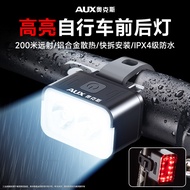 Aox Bicycle Light Headlight Mountain Bike Night Riding Warning Tail Light Waterproof Road Bicycle Ch