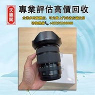 富士GF20-35 鏡頭，全港最高價回収✅二手相機鏡頭，數碼相機，菲林相機，中古相機。Leica萊卡，Fujifilm富士，ZEISS蔡司，Sony索尼，Hasselblad哈蘇，Canon佳能，Ni