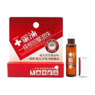 ✨Headache. Insect Bites. Nose Block✨ [TAIWAN] Natural Essential Oil. Shyr Ling Oil 5ml