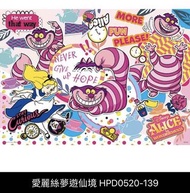 現貨 包順豐 台灣製 Alice Disney Cheshire Cat 妙妙貓 愛麗絲夢遊仙境 砌圖 拼圖520片 柴郡貓 歙縣貓 笑臉貓