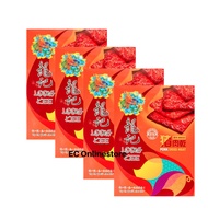 Loong Kee Mince Pork Dried Meat (Vacumm Pack) 450g x4