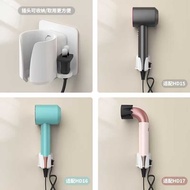 Suitable for Dyson HD17/18/15 Hair Dryer Rack Shelf Perforation-Free Toilet Hanger Storage Hair Drye