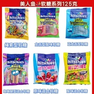 German Original Imported Hitschies Sour Flavor Mixed Gummies Hitschies Sour Flavor Mixed Gummies% T2