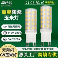 L6IU G4LED Lamp Bead Ceramic Pin Small Bulb G9 Crystal Bulb Super Bright Energy-Saving Lamp 220V Pin