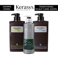 Kerasys Homme Scalp Care / Deep Cleansing Cool Shampoo 550ml | Scalp Care Deep Cleansing Conditioner