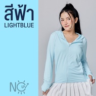 เสื้อกันแดด uv เสื้อยูวี เสื้อคลุมกันแดด เสื้อกันuv แจ็คเก็ต เสื้อแขนยาวผ้าร่ม NOUV BRANDS เสื้อคลุม