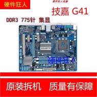 Gigabyte g41 ddr3 Motherboard GA-G41MT-S2 S2P G41 DDR3 Fully Integrated g41
