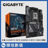 GIGABYTE Technology X870 GAMING X WIFI7 AMD Motherboard