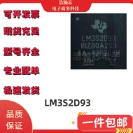 LM3S2D93-IBZ80A2SD Package BGA Microcontroller Chip IC Integrated Circuit