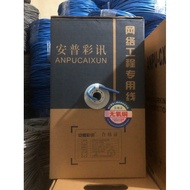 Super Six Type Network Cables, Core Oxygen-Free Copper 0.53,300 Meters Per Box, Special Offer 456 Yu