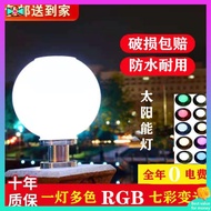 lampu hiasan solar outdoor waterproof Lampu LED halaman luar rumah automatik kalis air pintu pagar tiang bola depan 1