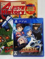 【缺貨】全新 PS4 Aleste Collection 銀河號 合輯 純日版