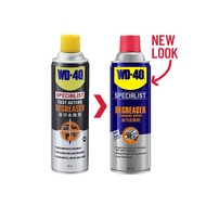 [Bundle Deal]WD40/WD-40 Fast Acting Degreaser 450ml Made in USA [35003]