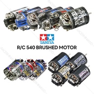 TAMIYA R/C 540 Brushed Motor 22098 51673 53068 53689 53696 53697 53779 53929 53930 533983 54114 5417